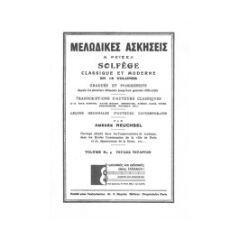 Reuchsel – Μελωδικές Ασκήσεις, Τεύχος 4