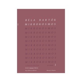 Bartok Bela – Mikrokosmos I greek
