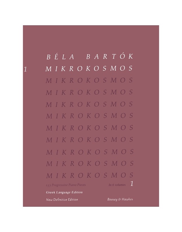Bartok Bela - Mikrokosmos I greek