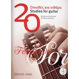Fernando Sor – 20 Σπουδές για κιθάρα +CD