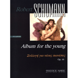 Schumann Robert – Συλλογή για νέους πιανίστες Op.68
